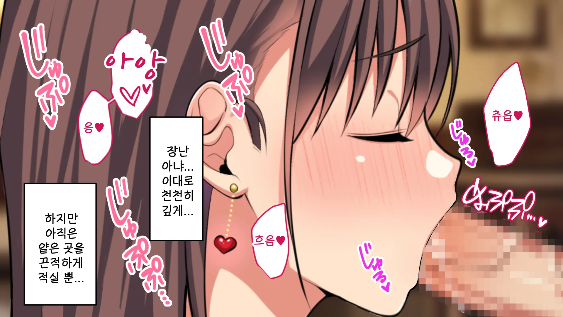 Youkoso! Bunny Girl Cafe E ~Inran Choukyou Tanetsuke Noukou Koubi Hen~ | 어서오세요! 바니걸 카페에 ~음란 조교・씨뿌리기 농후 교미편~